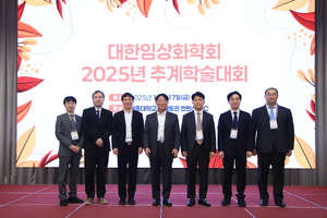 10.17 추계학술대회